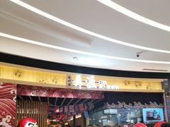 门面-舞漁日料美人胶原锅(陆家嘴中心店)