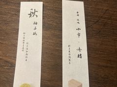 -元古雲境(太古里店)