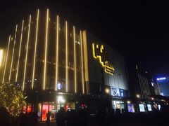 -杭州城中香格里拉大酒店