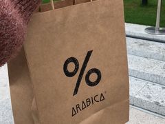 -% Arabica阿拉比卡咖啡(深圳湾万象城店)