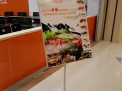 -张亮麻辣烫(无锡茂业天地店)