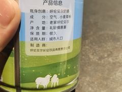-很久以前羊肉串(昌里路三钢里店)