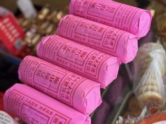 -狮山绿豆饼(香洲店)