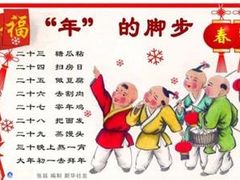 -添福来墨鱼饺子 · 海鲜东北菜(泡崖店)