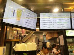 菜单-TPLUS茶家(淮海店)