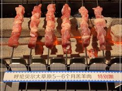 -很久以前羊肉串(中山公园店)