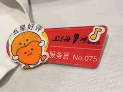 -上海1号私藏菜(静安店)
