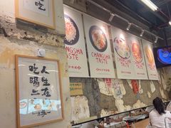-东排食堂长沙小吃大排档(五一广场店)