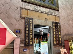 -鼓楼(西湖风景名胜区)