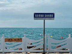 -青海湖国家重点风景名胜区