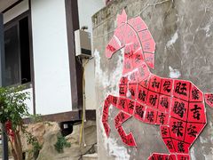 -巴倒烫陆派火锅山庄(南山总店)