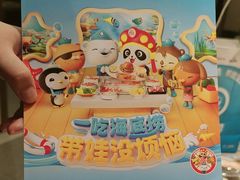 -海底捞火锅(江北万达商业广场店)