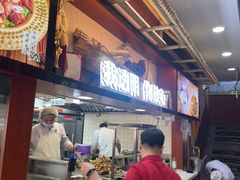 -光海·乡记酸菜鱼·始于1996(花园路店)