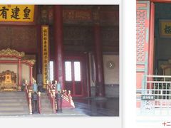 -故宫博物院(故宫)