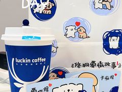 -瑞幸咖啡(第一城店)