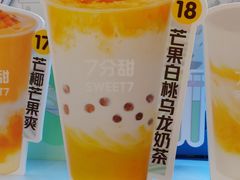-7分甜(苏州中心店)