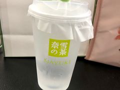 -奈雪的茶(正弘城PRO+店)
