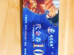 -蛙麻蛙辣炭火蛙锅(南环大街店)