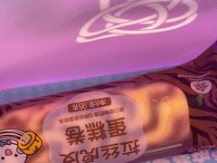 -元祖食品GANSO(星沙店)