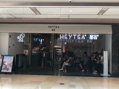 门面-喜茶(上海兴业太古汇店)