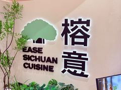 -苏州中心商场