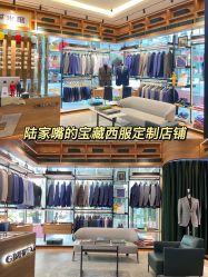 -GIMIWEAR 基米尔男士西服高级定制(陆家嘴店)