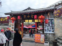-金必轩(青岩店)