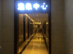 -泰华博悦大酒店