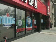 门面-肯德基(顺义光明大街店)