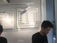 菜单-BLATAGE COFFEE