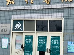 -西北农林科技大学(北校区)