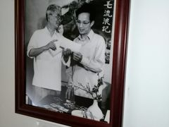 -张乐平故居
