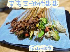 -海汇源老烧麦店(东大街总店)