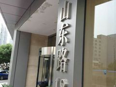 -南京国际贸易中心