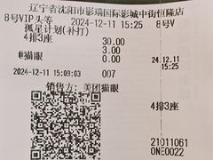 -皇城恒隆广场