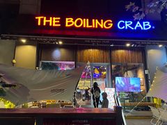 -The Boiling Crab宝灵蟹手抓海鲜(中国首店)