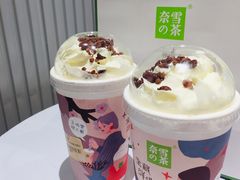 -奈雪的茶(金鹰广场店)