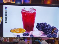 -宝葫芦西北茶食铺(万达店)