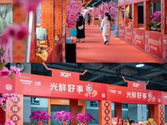 -深圳市海吉星国际农产品物流管理有限公司