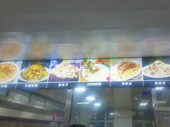 -帕米尔饭店