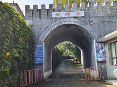 -云岫谷自然风景区