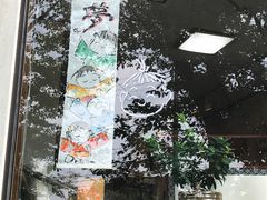 -京湯どうふ喜さ起