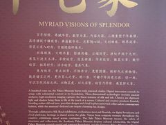 -故宫冰窖餐厅