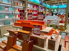 -铜锣湾国际购物中心