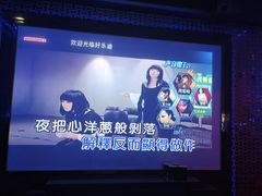 -好乐迪量贩KTV(春熙路香槟广场店)