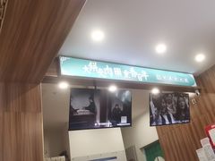 -李连贵熏肉大饼(金隅嘉品Mall店)