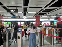 -飞翔公园(地铁站)