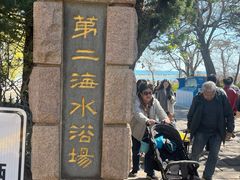 -青岛第二海水浴场