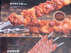 -臻炙大舍烤串(天龙家园店)