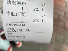 -珍珍小食店(西华路店)